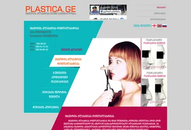 Screenshot of plastica.ge