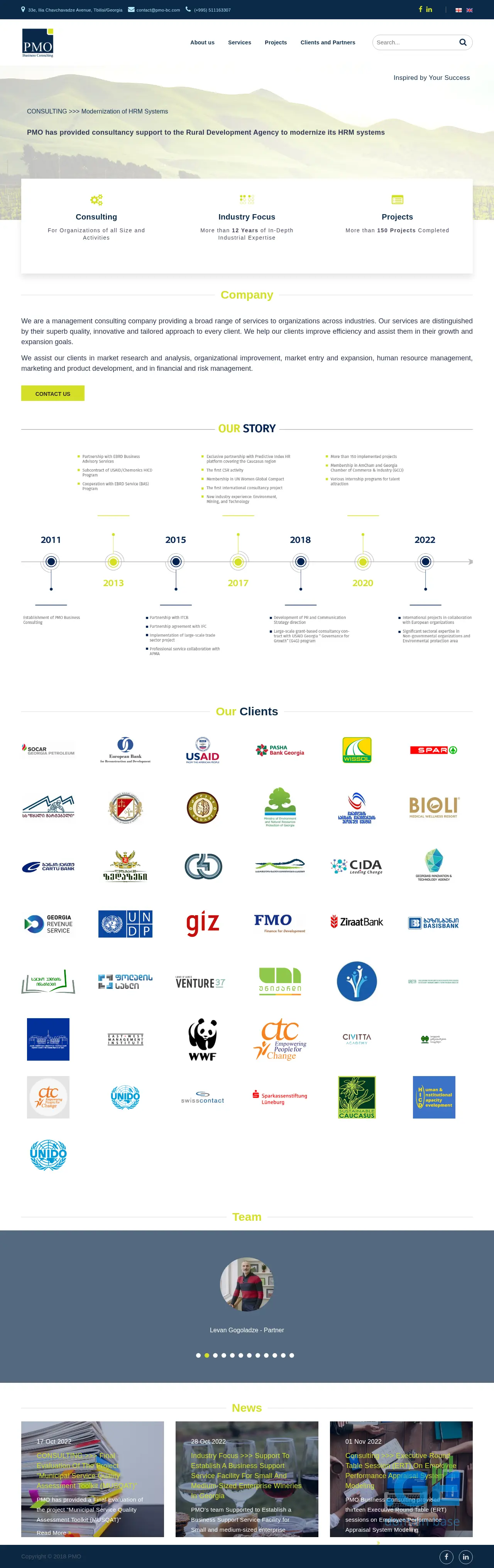Screenshot of the site pmo.ge