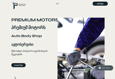 pmotors.ge-ის ეკრანის სურათი
