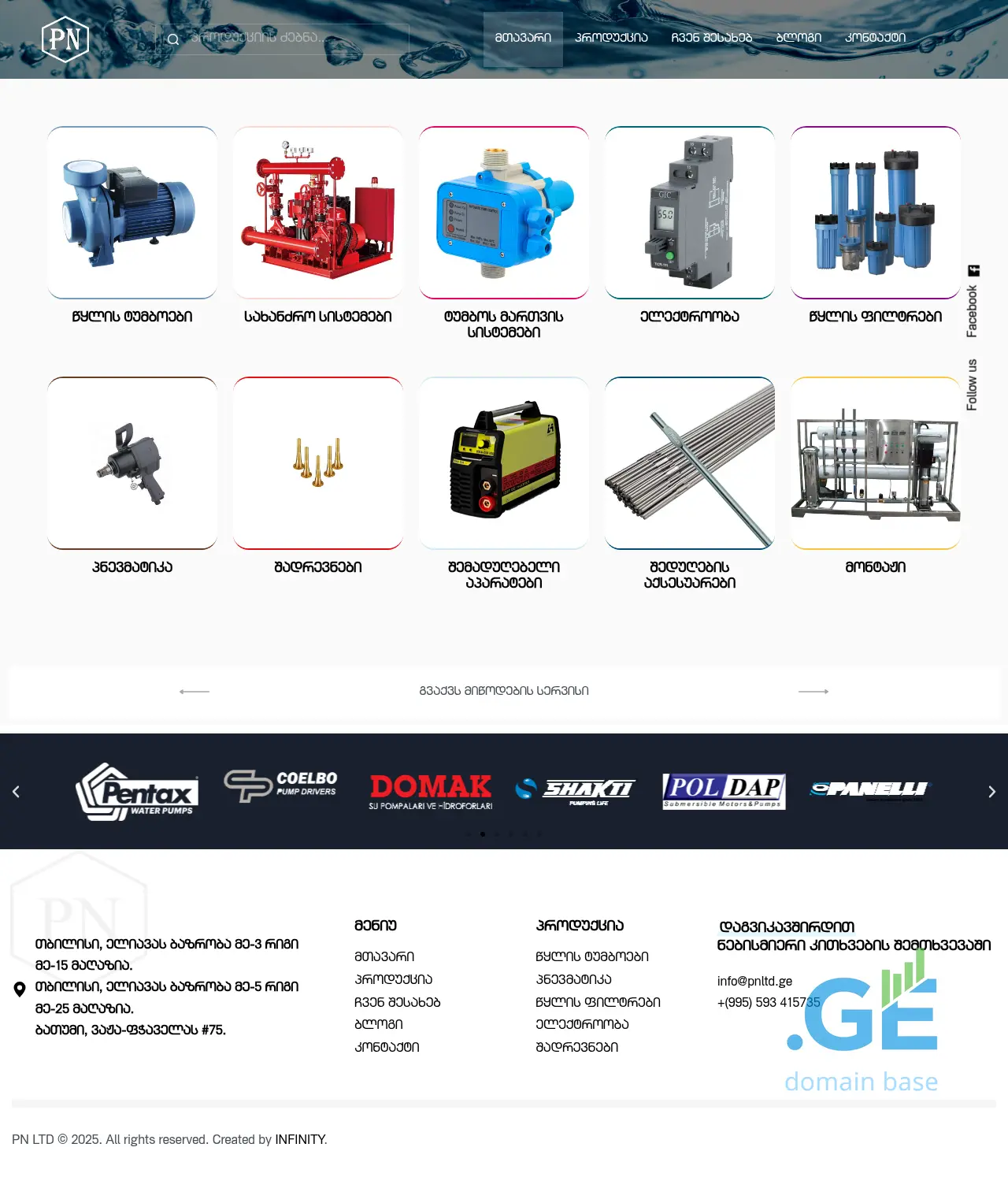 Screenshot of the site pnltd.ge
