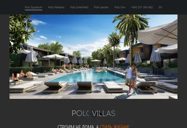 Screenshot of polovillas.ge