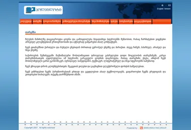 Screenshot of polyglot.ge