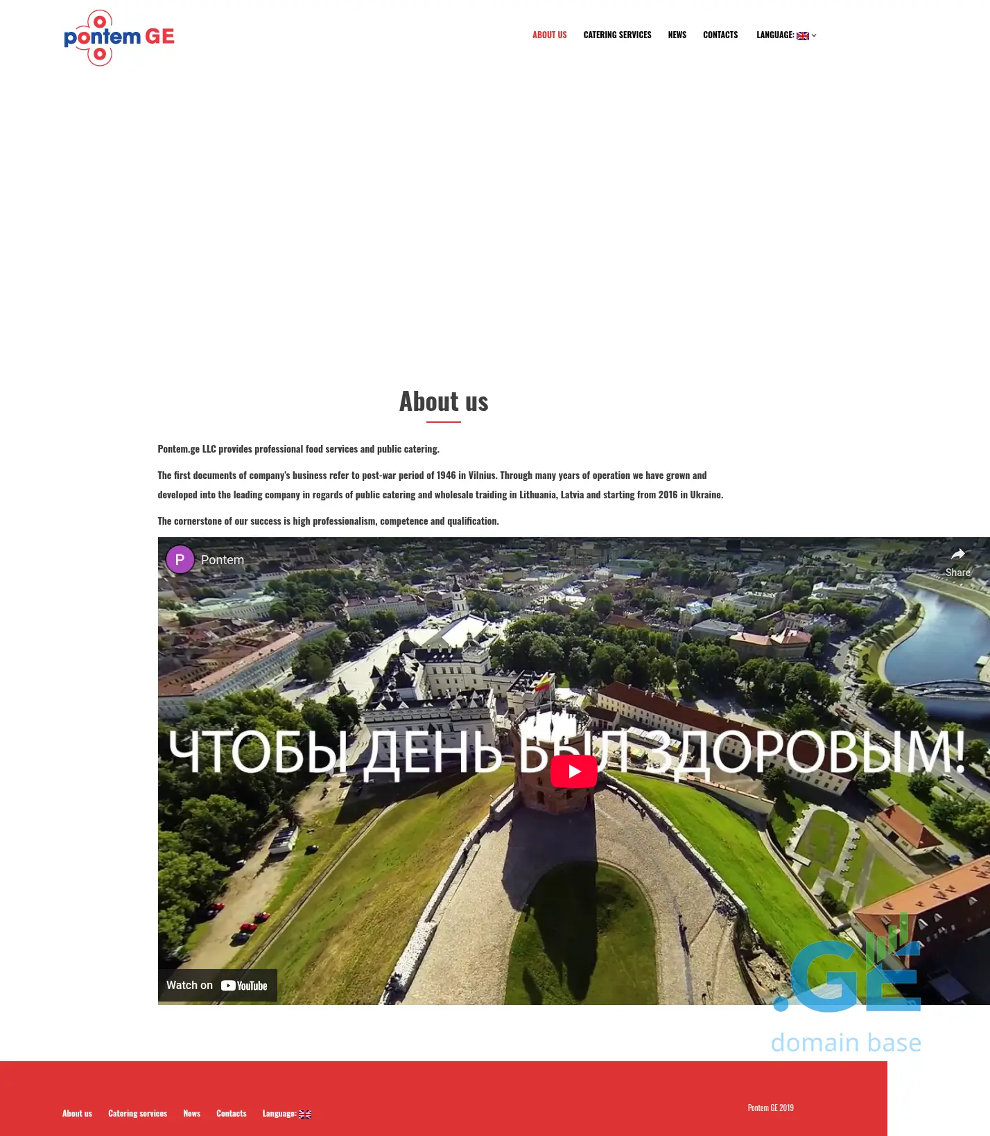 Screenshot of the site pontem.ge
