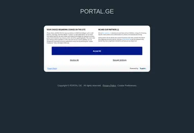 Скриншот portal.ge