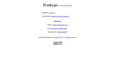 Скриншот prada.ge