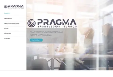 Скриншот pragma.ge