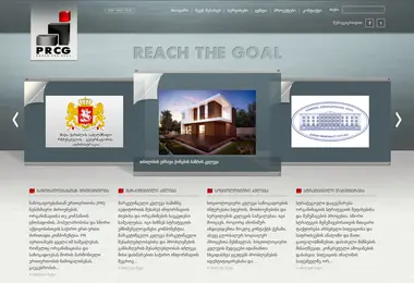 prcg.ge-ის ეკრანის სურათი