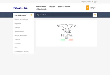 Screenshot of premierplus.ge