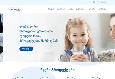 Скриншот presidentpromo.ge