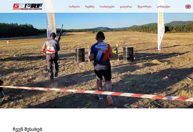 Скриншот prf.ge