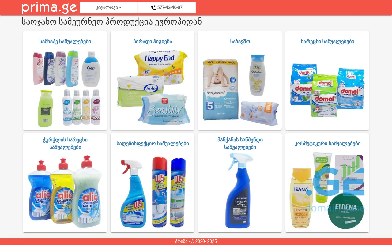 Screenshot of the site prima.ge