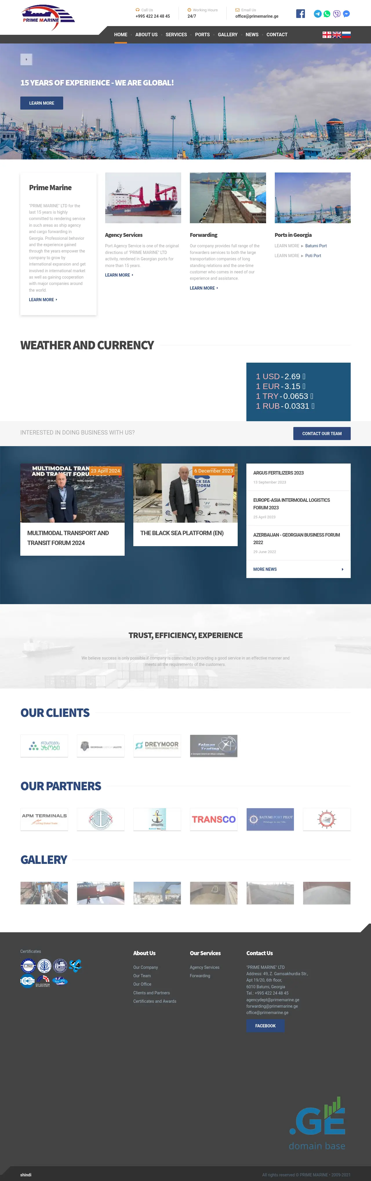 Screenshot of the site primemarine.ge