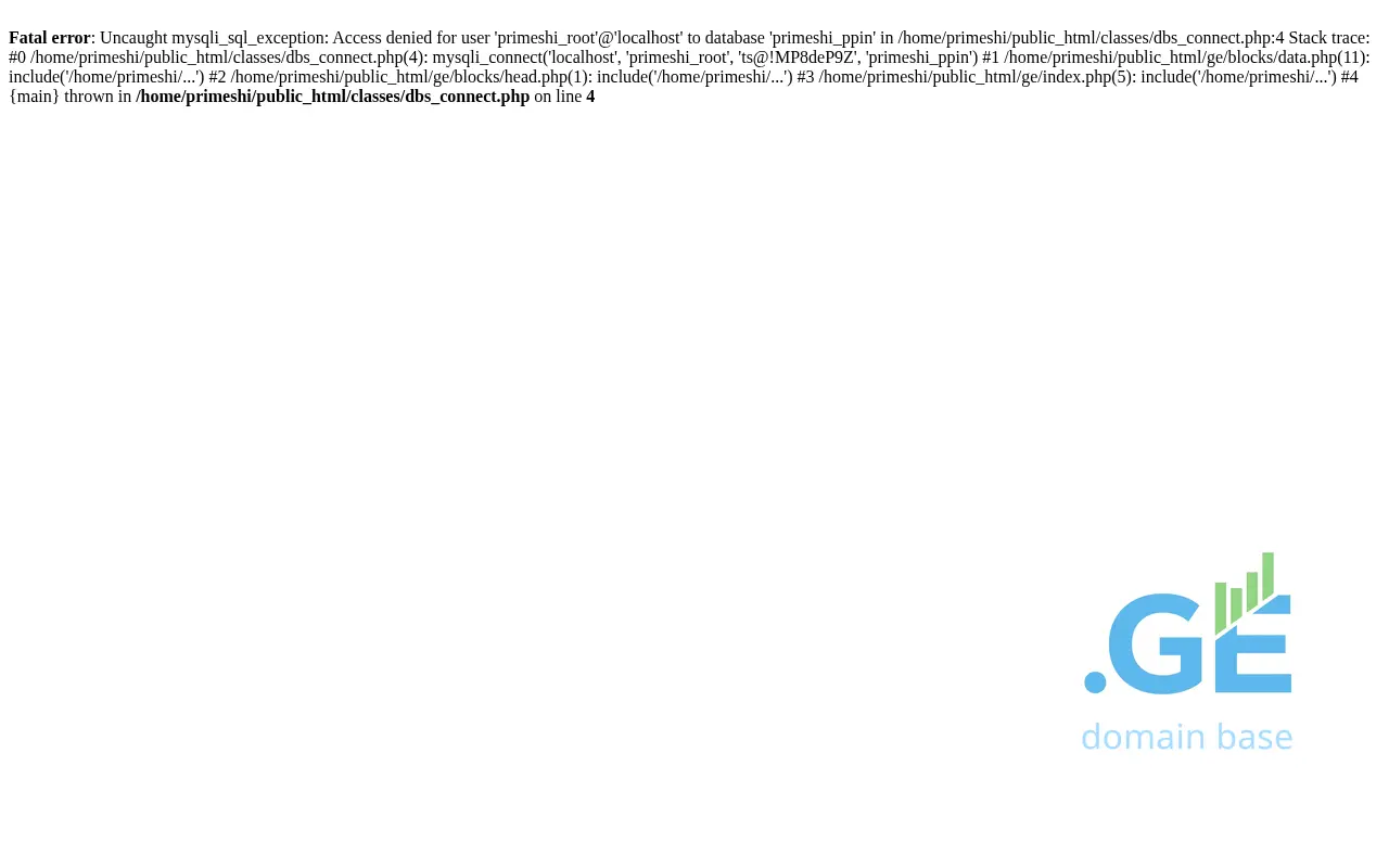 Screenshot of the site primeshipping.ge