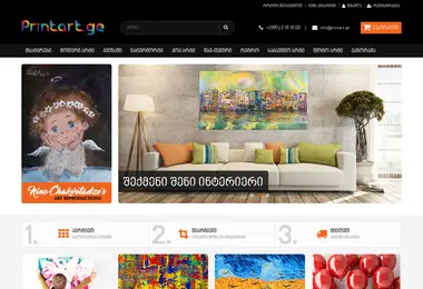 Скриншот printart.ge