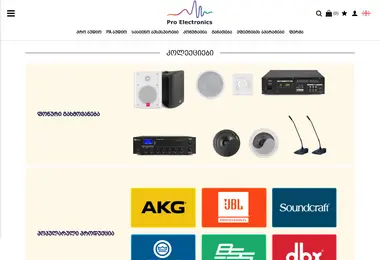 Screenshot of proelectronics.ge