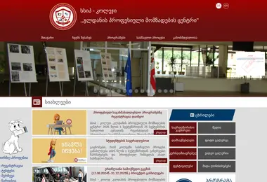 Screenshot of profgldani.ge