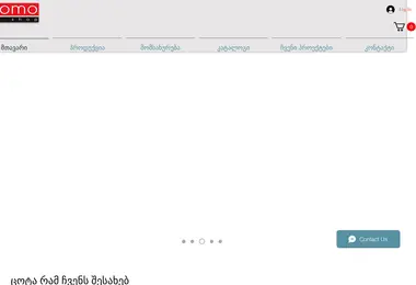 Screenshot of promo-shop.ge