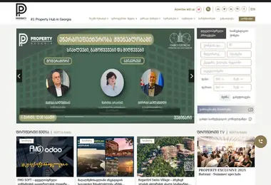 Screenshot of propertygeorgia.ge
