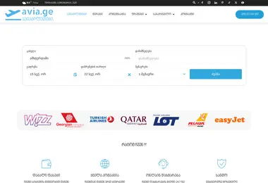 Screenshot of prosite.ge