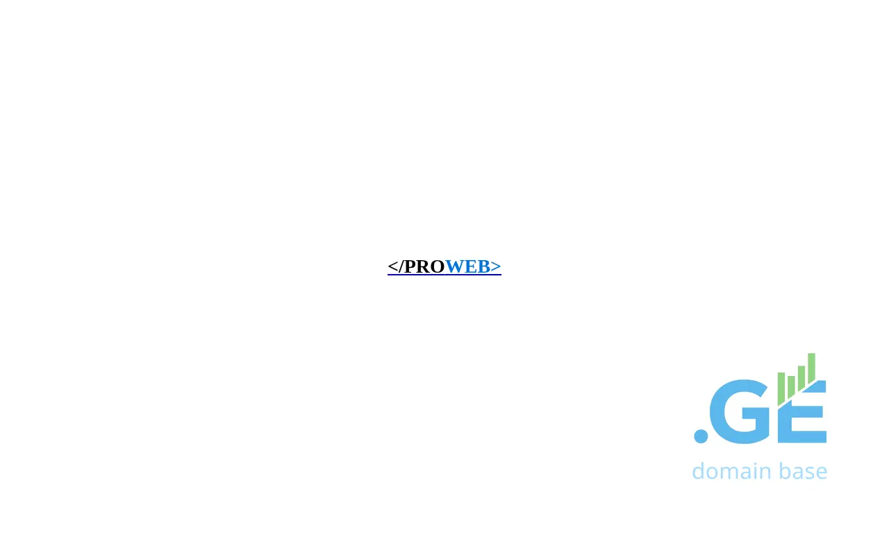 Screenshot of the site proweb.ge