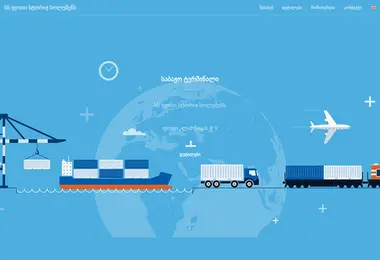 Screenshot of pss.com.ge