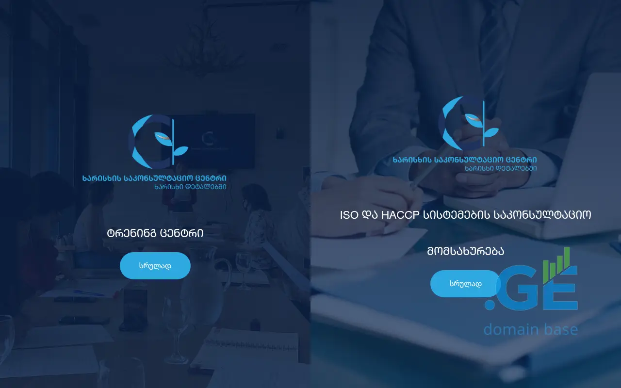 Screenshot of the site qcc.ge