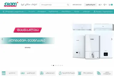 Screenshot of qebuli-climate.ge