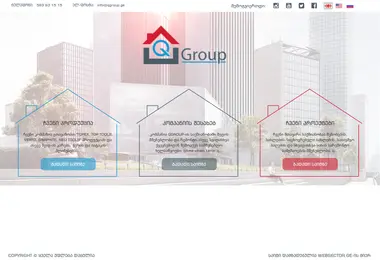 Screenshot of qgroup.ge