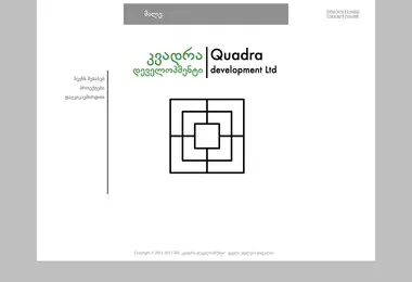 quadra.ge-ის ეკრანის სურათი