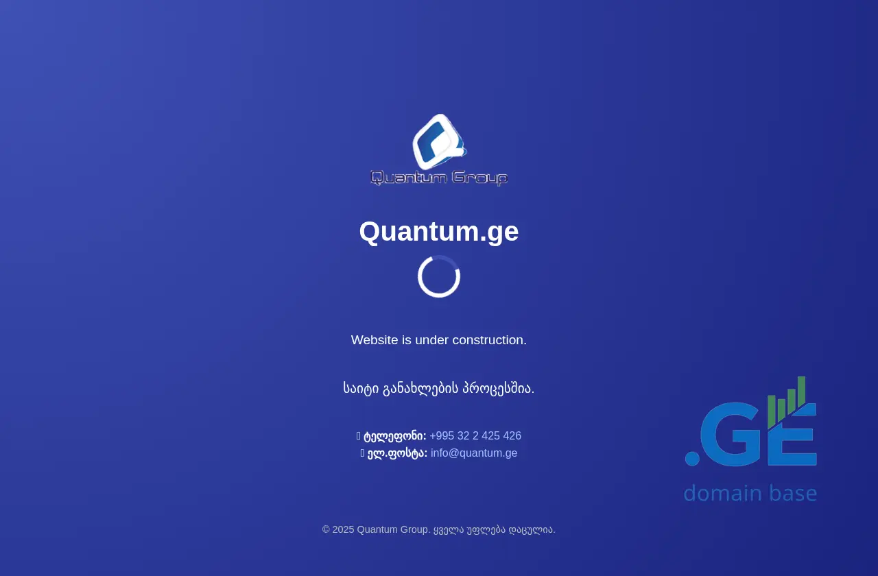 Screenshot of the site quantum.ge