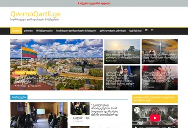 Screenshot of qvemoqartli.ge