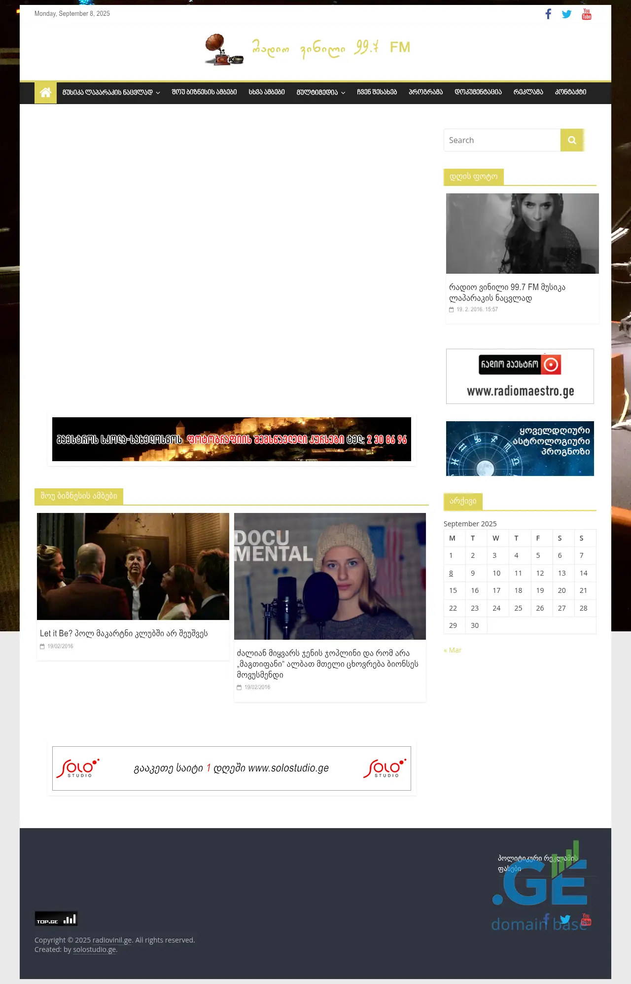 Screenshot of the site radiovinil.ge