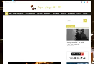 Screenshot of radiovinil.ge