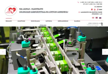 Screenshot of rational.ge