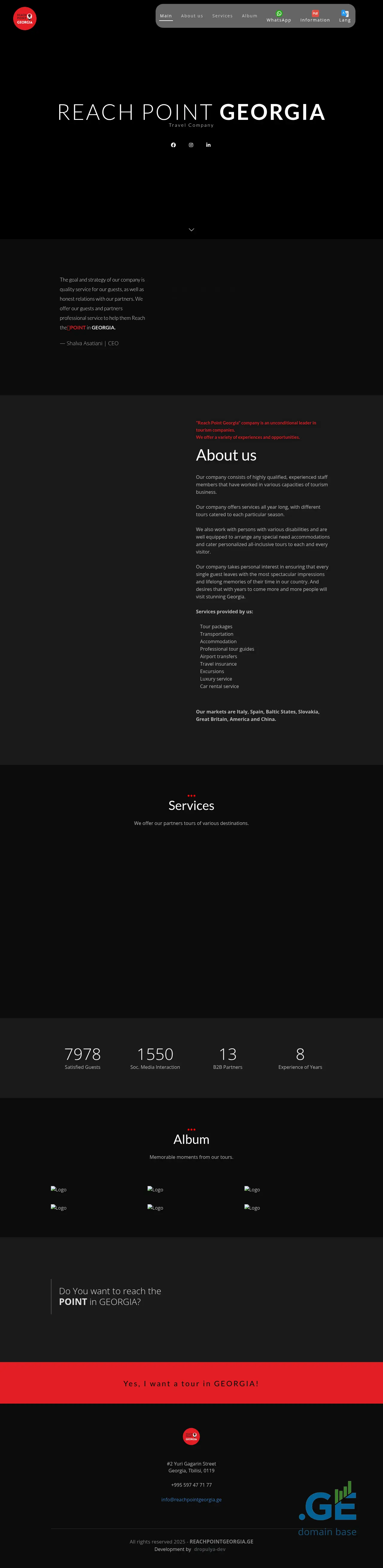 Screenshot of the site reachpointgeorgia.ge