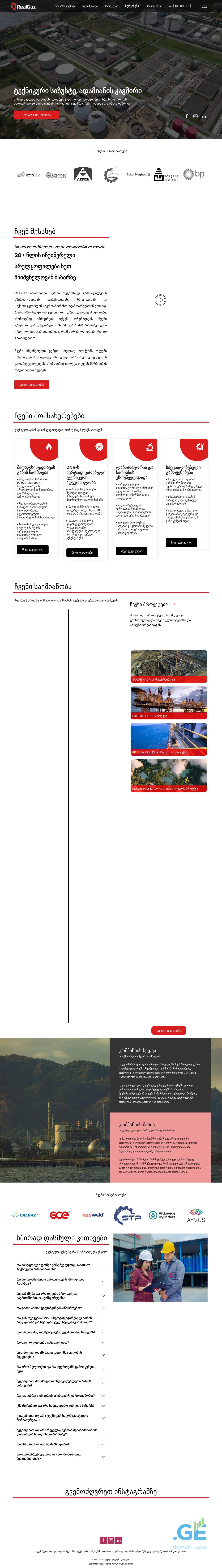 Screenshot of the site realgaz.ge