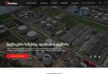 Скриншот realgaz.ge