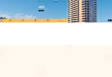 Screenshot of realpalace.ge