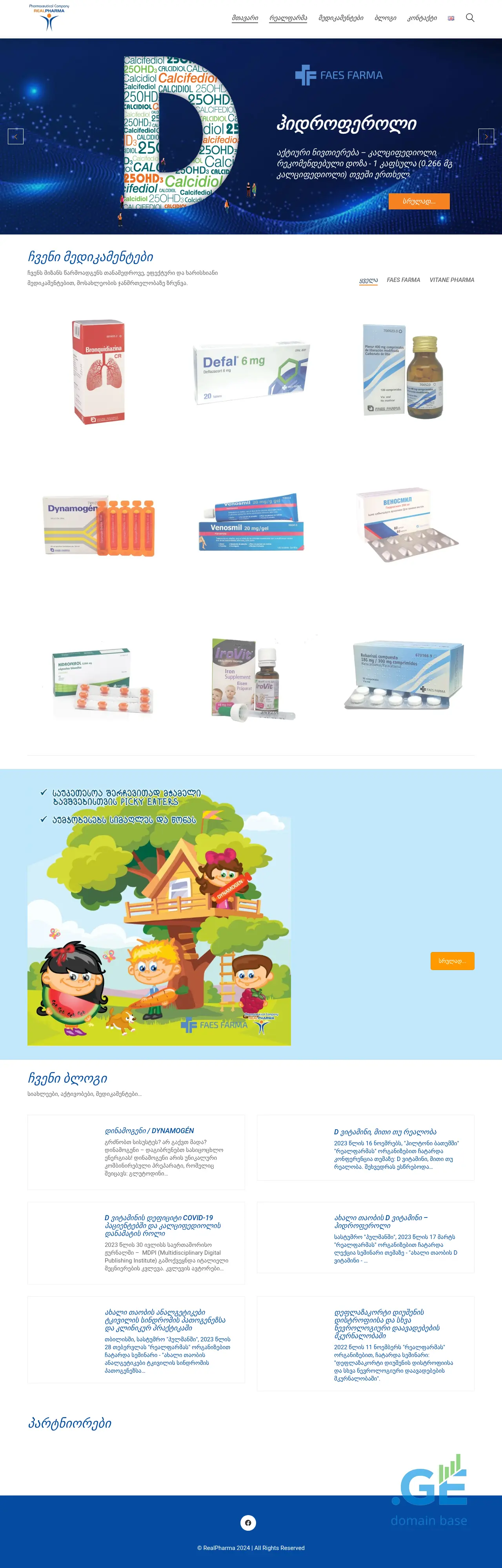 Screenshot of the site realpharma.ge