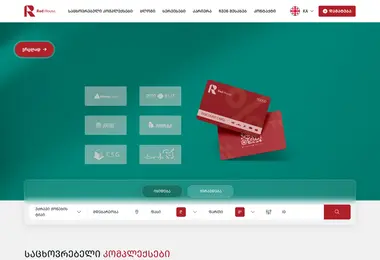 Screenshot of redhouse.ge