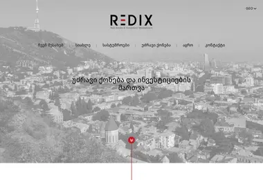 Скриншот redix.ge