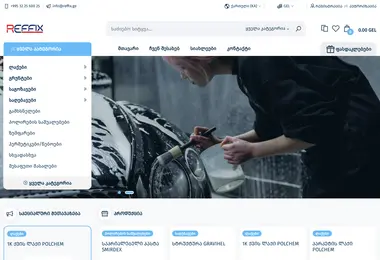 Screenshot of reffix.ge
