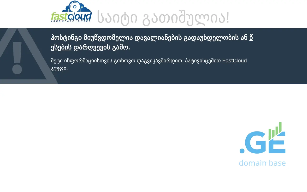 Screenshot of the site rent24.ge
