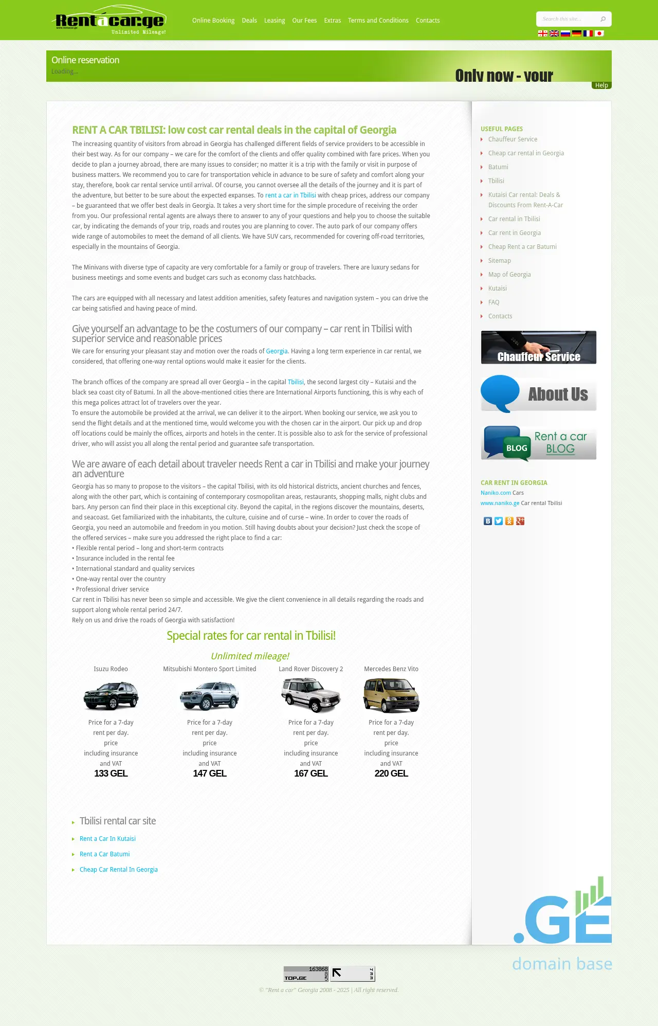 Screenshot of the site rentacar.ge