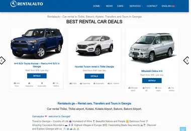 Скриншот rentalauto.ge