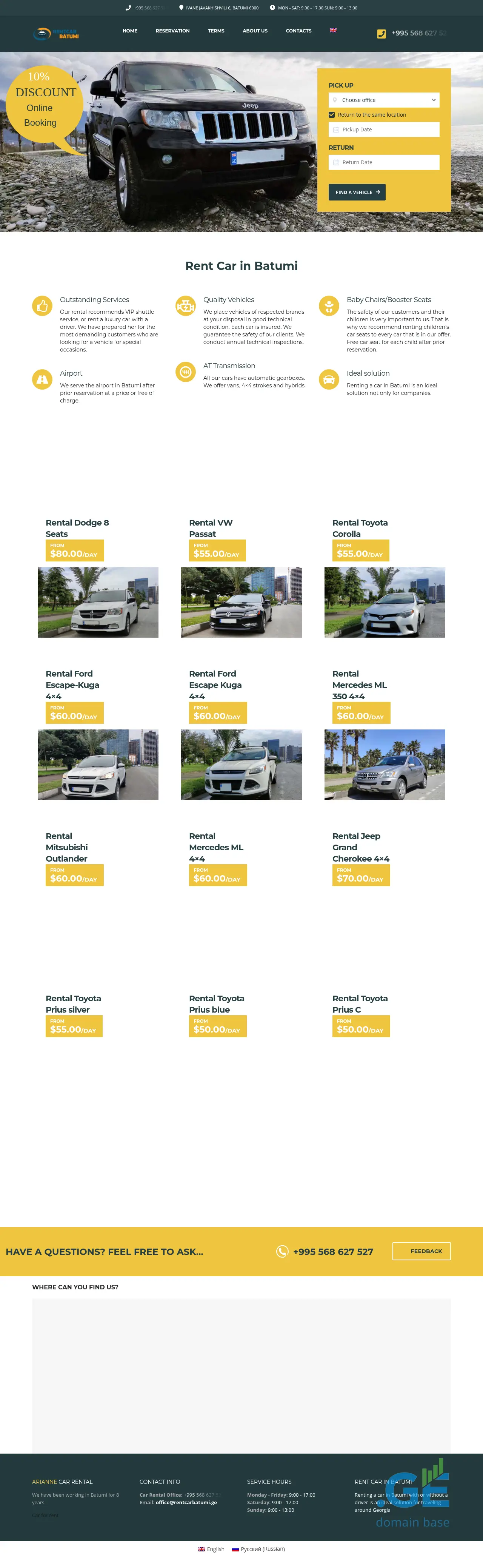 Screenshot of the site rentcarbatumi.ge