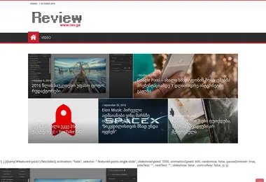 Screenshot of review.ge