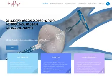 Screenshot of ritmart.ge