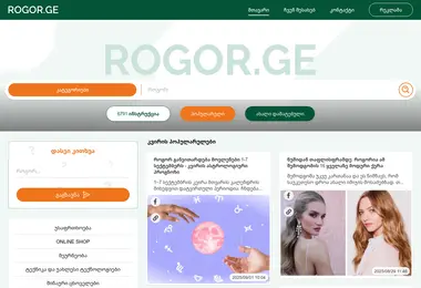 Screenshot of rogor.ge