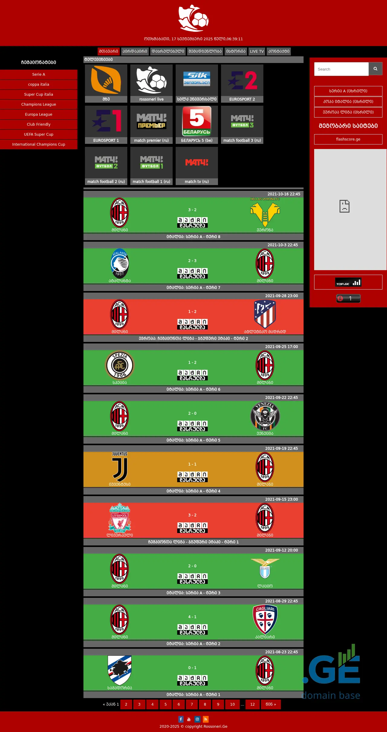 Screenshot of the site rossoneri.ge